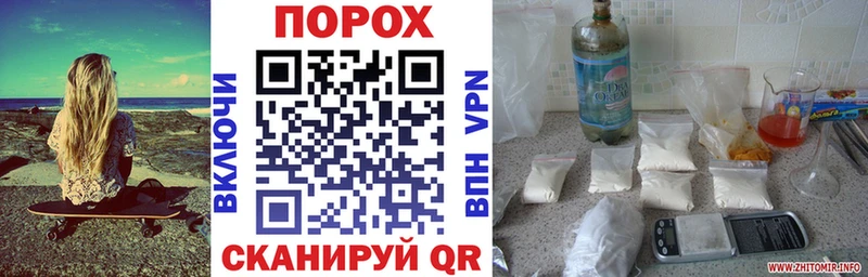 АМФЕТАМИН Розовый  хочу   Озёры 