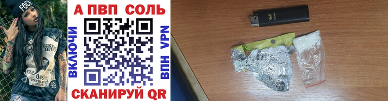 МЕГА как войти  Озёры  A-PVP Соль 