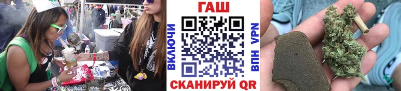 Гашиш ice o lator  Озёры 