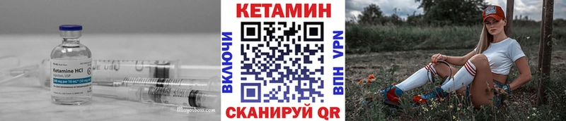 Кетамин ketamine  ссылка на мегу ТОР  Озёры 