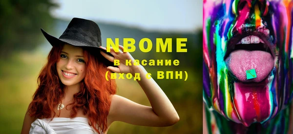 молекула духа Балабаново