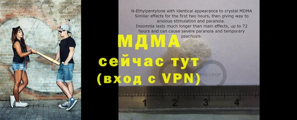 молекула духа Балабаново