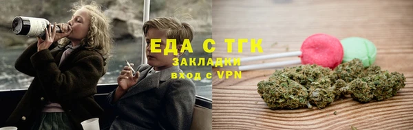 молекула духа Балабаново