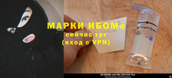 молекула духа Балабаново