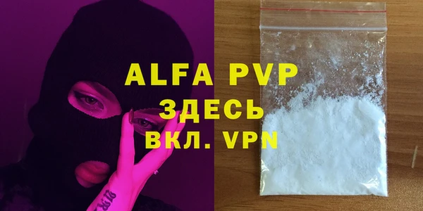 МДПВ Балахна