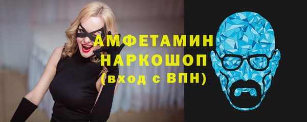 молекула духа Балабаново