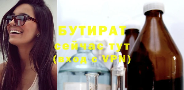прущие крисы Баксан