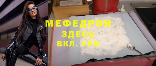 молекула духа Балабаново