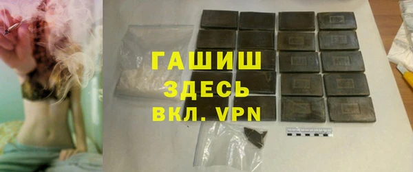 молекула духа Балабаново