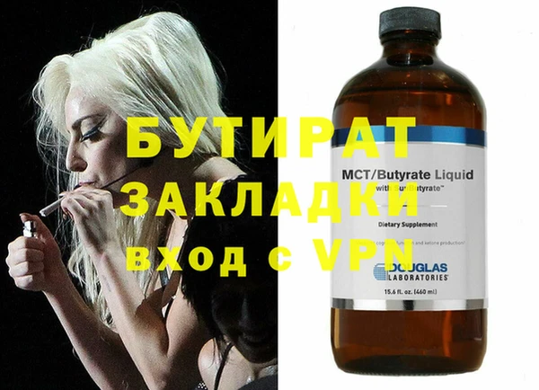 прущие крисы Баксан