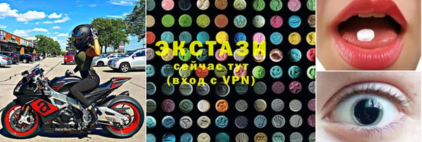 молекула духа Балабаново