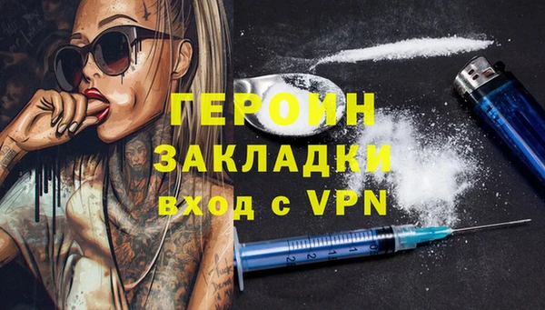МДПВ Балахна