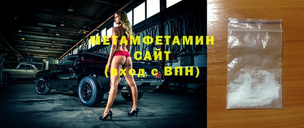 молекула духа Балабаново
