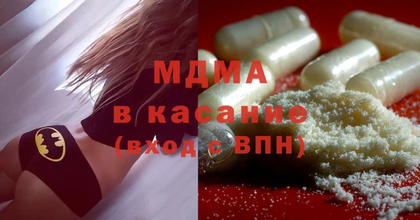 молекула духа Балабаново