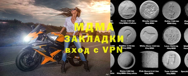 МДПВ Балахна