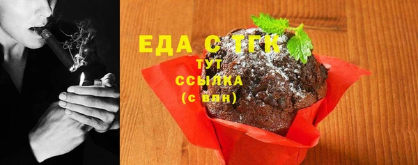 молекула духа Балабаново