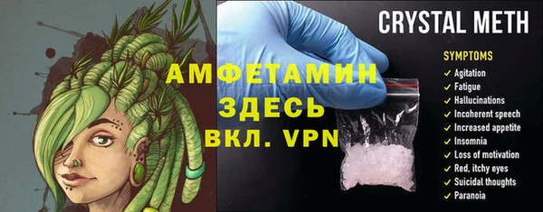 молекула духа Балабаново