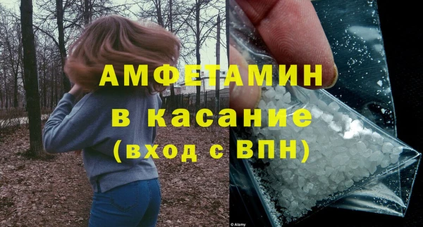 молекула духа Балабаново