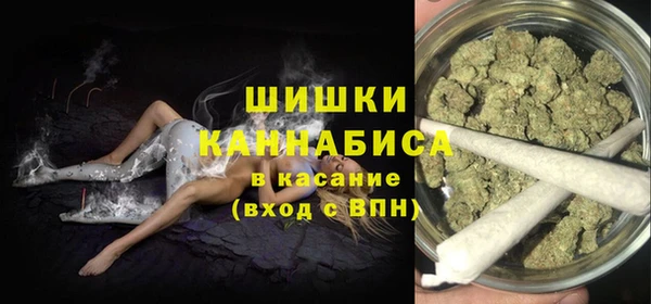 молекула духа Балабаново