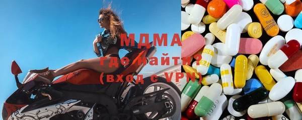 молекула духа Балабаново