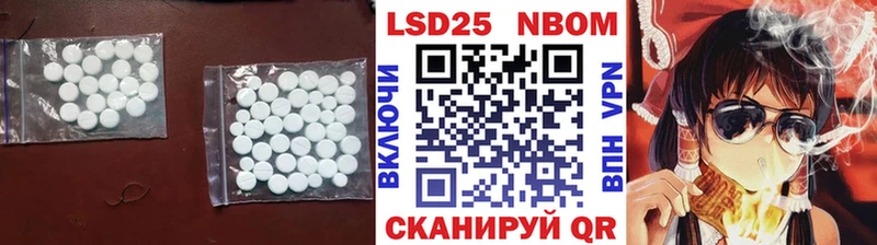 МЕГА ТОР  Озёры  LSD-25 экстази кислота  купить  цена 