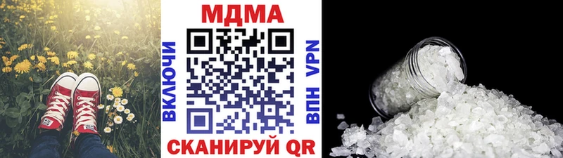 МЕГА ССЫЛКА  Озёры  MDMA кристаллы  наркошоп 