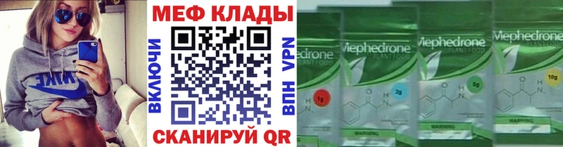 Мефедрон 4 MMC  нарко площадка наркотические препараты  Озёры 