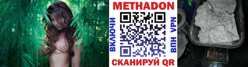 купить закладку  мориарти состав  KRAKEN ТОР  МЕТАДОН кристалл  Озёры 