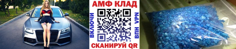 Метамфетамин кристалл  Озёры 