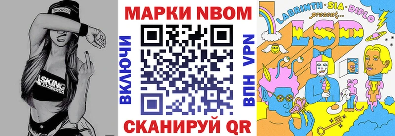 маркетплейс какой сайт  Озёры  Наркотические марки 1500мкг  МЕГА tor 
