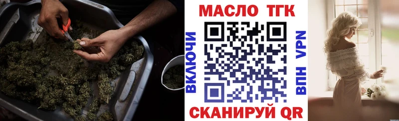 ТГК жижа  MEGA зеркало  Озёры 